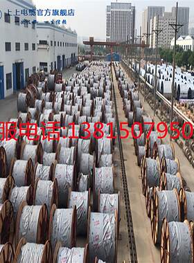 上上国标阻燃高压电缆ZC-YJV22 8.7/15KV 3*35/50/70/95/120/150