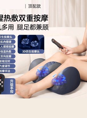 腿部脚底按摩器全自动揉捏小腿部肌肉放松脚部经络疏通足底足疗机