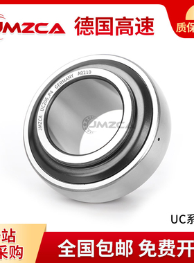 德国高速外球面轴承UCP UCF UC 210 211 212 213 214 215 216 217