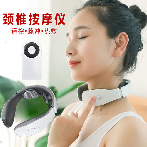 厂家直销颈椎按仪多功能肩颈脖子颈部按器电磁脉冲加热护颈仪