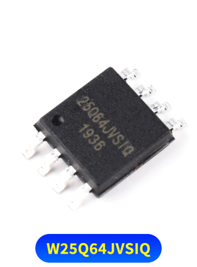 存储器芯片贴片IC FLASH W25Q32W25Q64W25Q128 fvsig jvsiq SOIC8