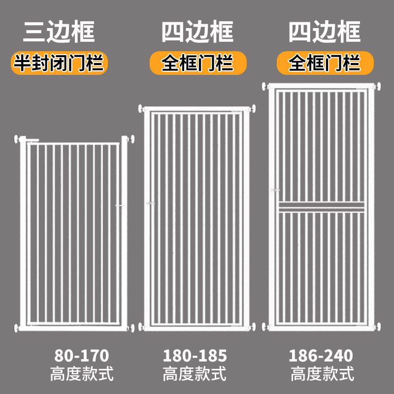 免打孔宠物门栏防猫围栏隔离栅栏狗护栏室内防跳栏杆加密挡栏笼子图片