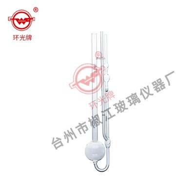 环光牌 代号《1836》0.36至0.8 稀释型乌氏粘度计 毛细管 附常数
