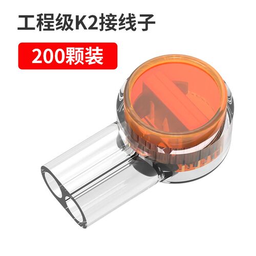 联格威朗接线子网线对接头电话线双刀网络连接头工程级k2对接端子