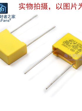 安规电容器X2 0.1/0.22/0.33/0.47/1UF 104K 224K 334K 474K 105K