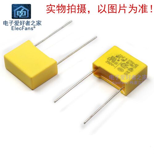 安规电容器X2 0.1/0.22/0.33/0.47/1UF 104K 224K 334K 474K 105K