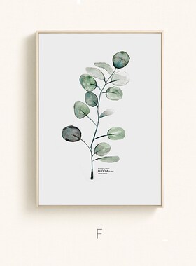 北欧简约原木风客厅装饰画沙发背景墙挂画小清新绿植餐厅卧室壁画