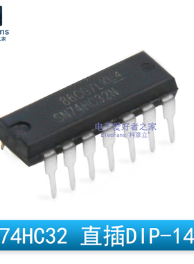 直插74HC32 DIP-14 四路2输入或门 逻辑IC芯片集成电路 SN74HC32N