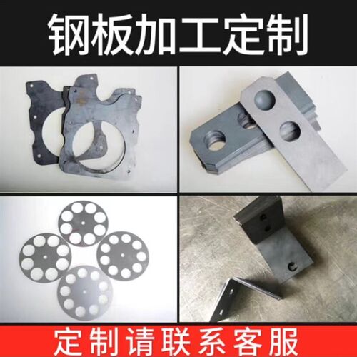 镀锌扁钢45号方钢A3冷拔六角棒40cr 42CrMo Q345B 16Mn钢板零切