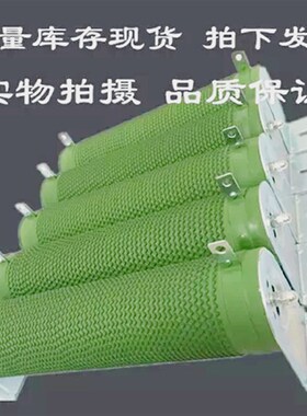 负载电阻器功率电阻 波纹绕线电阻器RXG20 4000W5000W50RJ75R80R