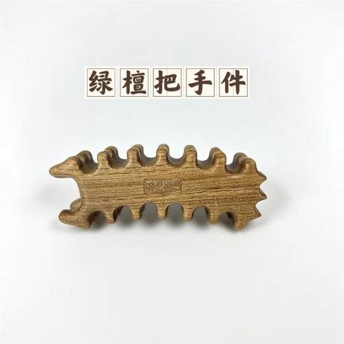 孙善升正品紫光檀手把件木质手指按摩器疏通灵活多用