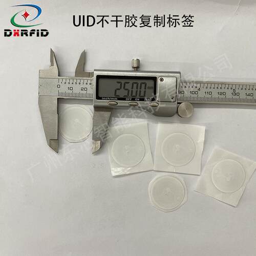 RFID-IC线圈焊接UID可复制芯片模拟卡号反复擦写/尺寸9mm-14443A