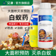 艾津灭杀白蚁药10%联苯菊酯装 修预防园林大面积防治专用杀虫剂