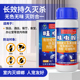 艾津呋虫胺粉高浓度可溶粒剂家用非无毒灭蟑螂药跳蚤室内杀虫剂