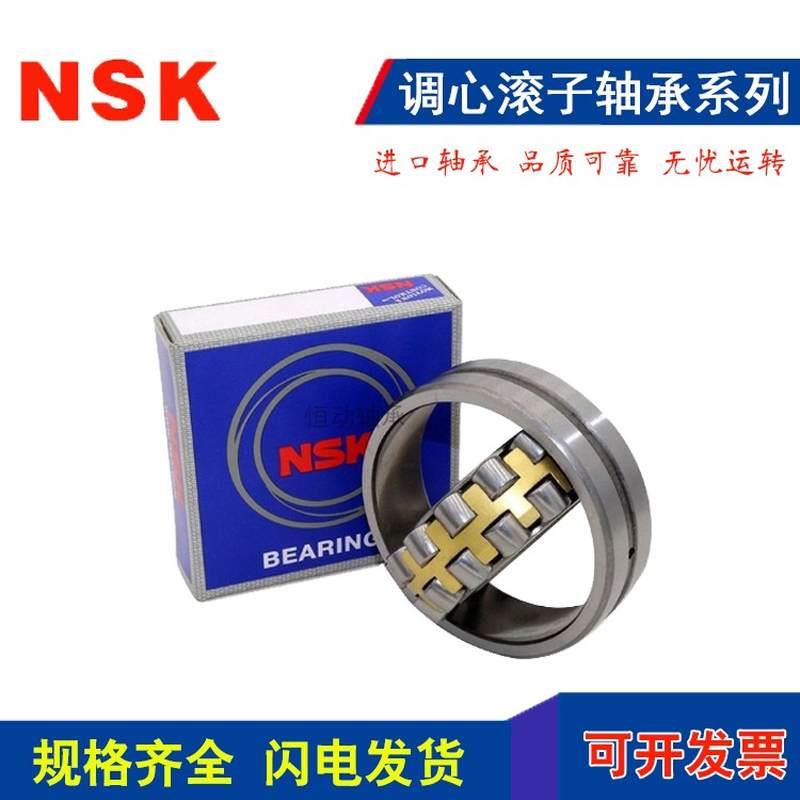 21305 21306 23107 23108 23109CA CDE4日本进口双列调心滚子轴承