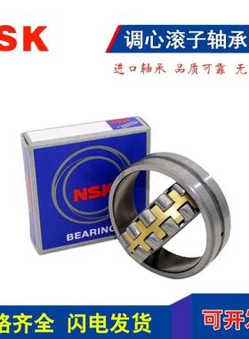 21305 21306 23107 23108 23109CA CDE4日本进口双列调心滚子轴承