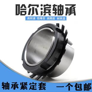 H3264 H3280衬套 H3268 H3276 H3272 轴承紧定套锁套H3260