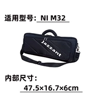 Ni koplete kontrol m32 пианино сумка