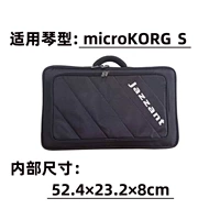 Microkorg S Synthesizer Pack (37 клавиш)