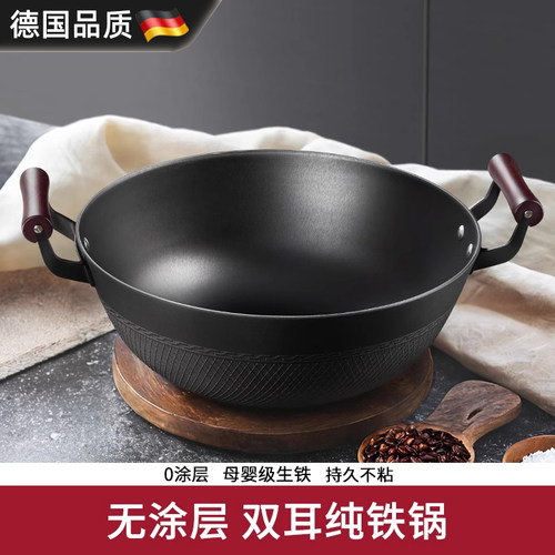 【德国进口】无涂层母婴级不粘锅
