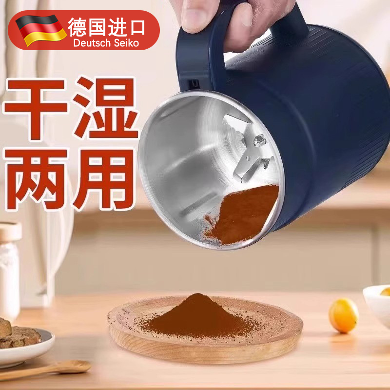 家用磨粉机多功能中药材打粉碎机