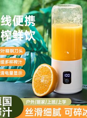 【德国进口】2026新款果蔬榨汁机