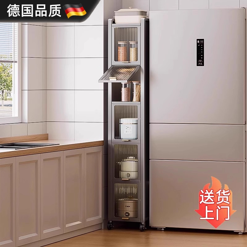 【上门安装】德国窄缝落地置物架