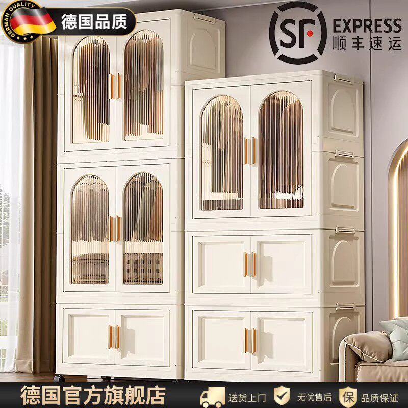 德国高端家用加厚婴儿收纳柜零食整理箱衣服储物柜宝宝儿童衣柜