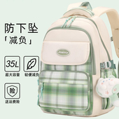 德国书包女生小学生3 6年级初中生减负护脊儿童可爱大容量双肩包