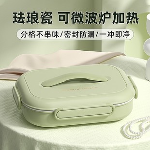 德国陶瓷饭盒儿童学生专用餐盒上班族可微波炉加热密封保温便当盒