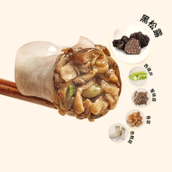 海王艇仔黑松露菌菇饺半成品早餐速冻蒸饺水晶饺子速冻半成品素饺
