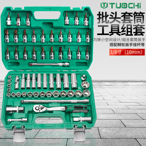 拓驰中飞套筒套装汽修工具专用