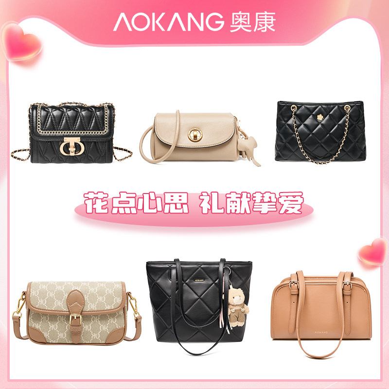 【奥康】新款百搭单肩手提包女通勤斜挎包托特包生日礼物送人C4