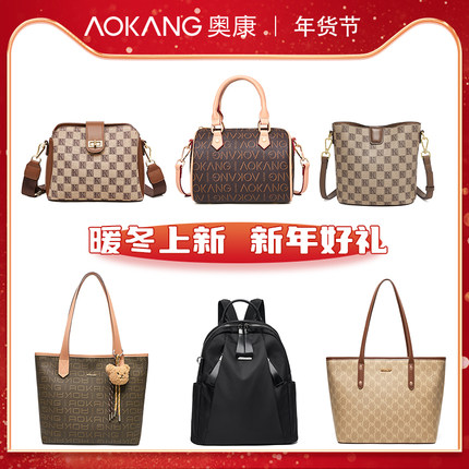 【新年情人节礼物】奥康新款轻奢