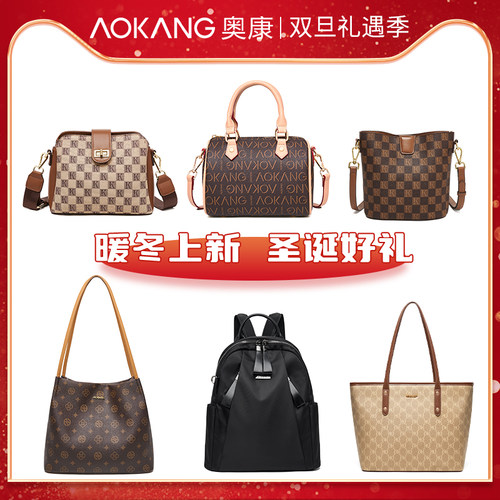 奥康单肩斜跨复古单肩包