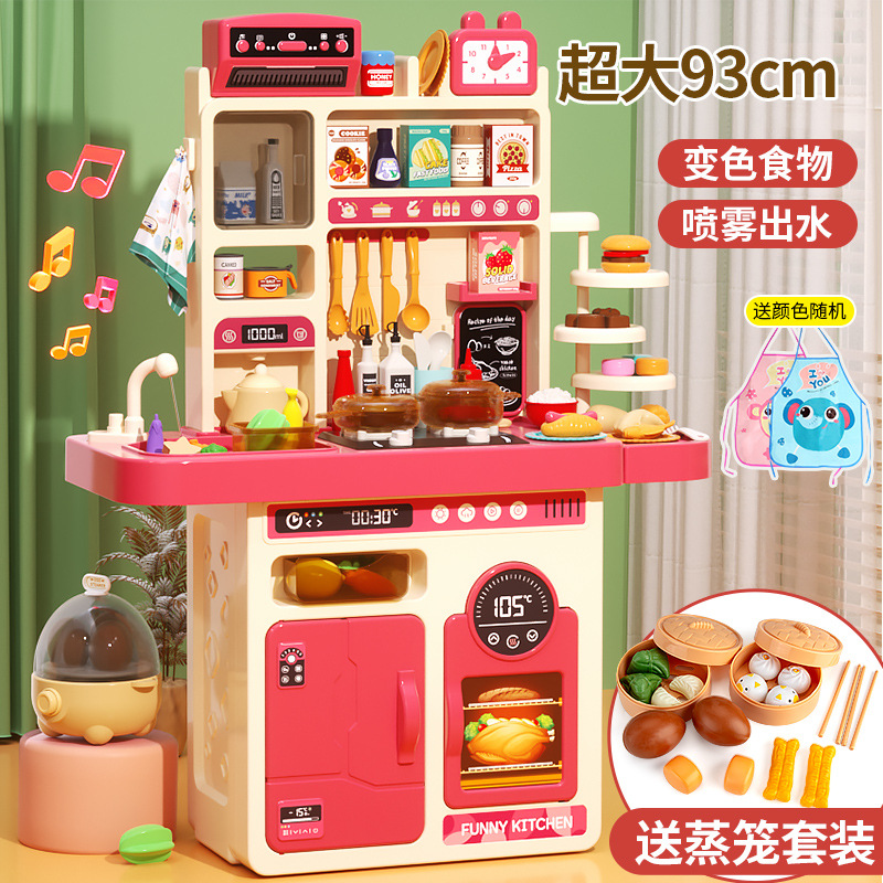 儿童生日礼物过家家厨房玩具套装
