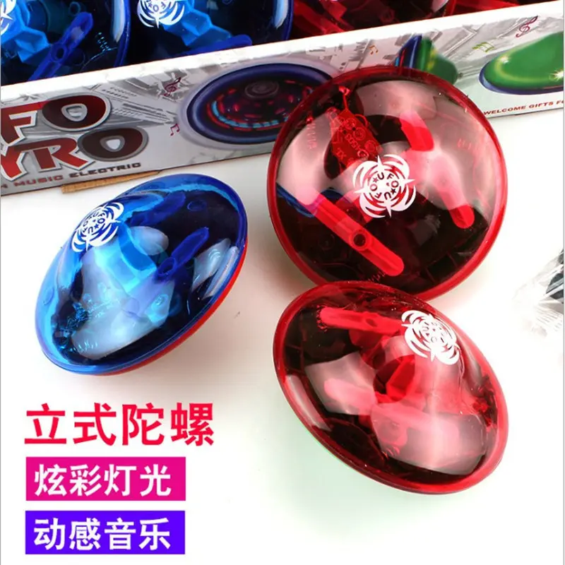 儿童发光陀螺音乐玩具小孩带小