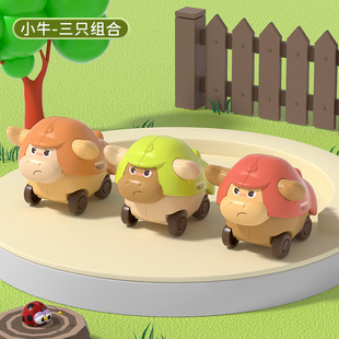 按压惯性小牛宝宝认知爬行捉握益智玩具车滑行互动动物车
