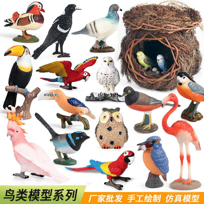 仿真鸟类动物模型玩具飞禽老鹰