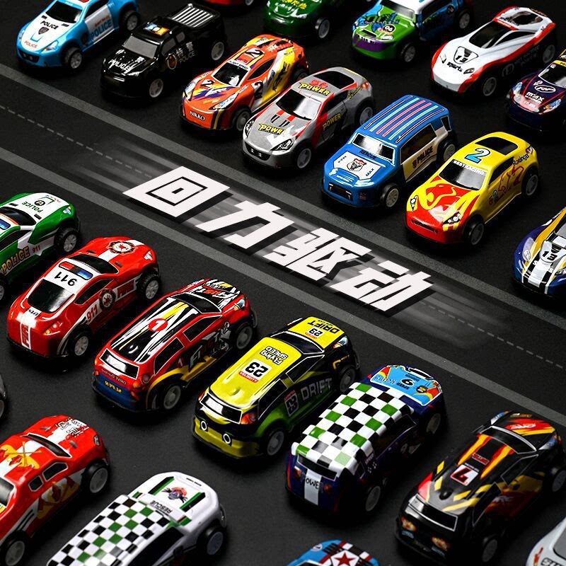 玩具车儿童1一3岁模型小汽车仿真合金车男孩生日礼物组合套装