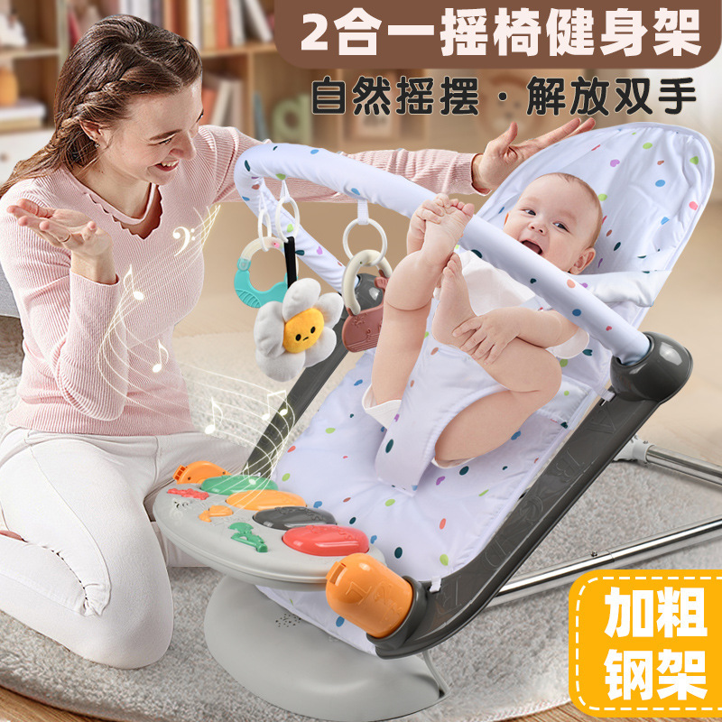 婴幼儿安抚摇椅婴儿脚踏钢琴