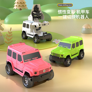 网红同款儿童惯性撞击变形越野车碰撞旋转特技耐摔仿真汽车模型