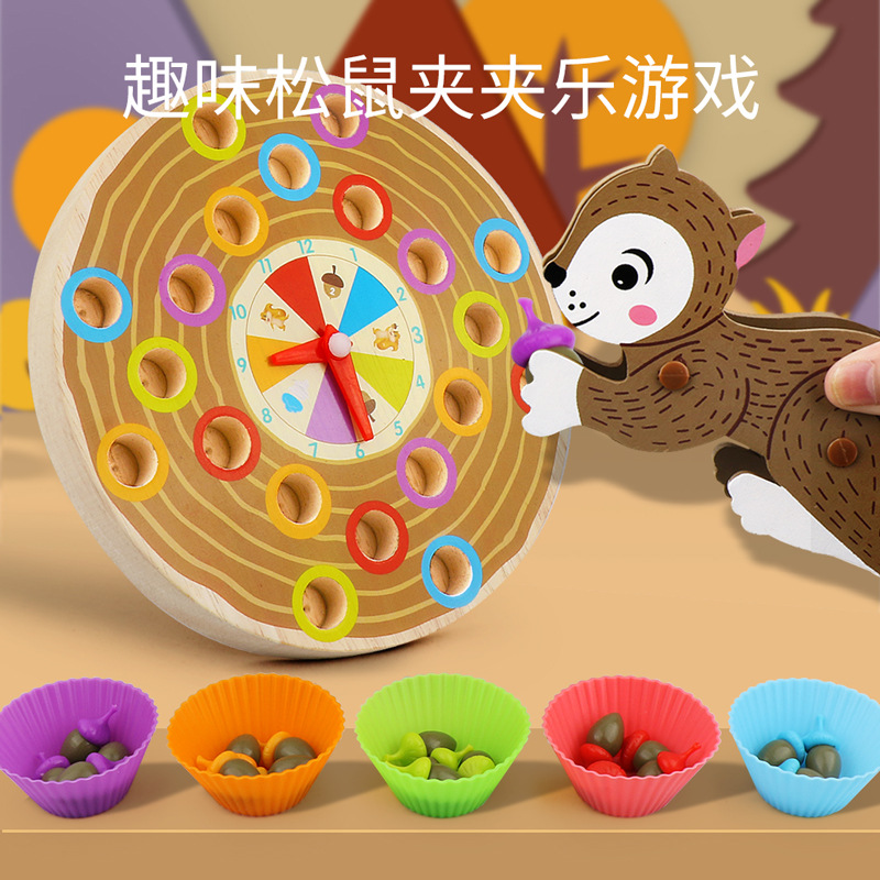 儿童早教趣味松鼠夹坚果转盘游戏