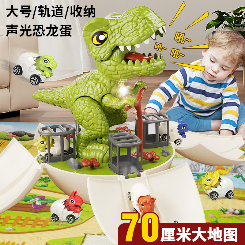 儿童益智恐龙蛋玩具仿真动物模型