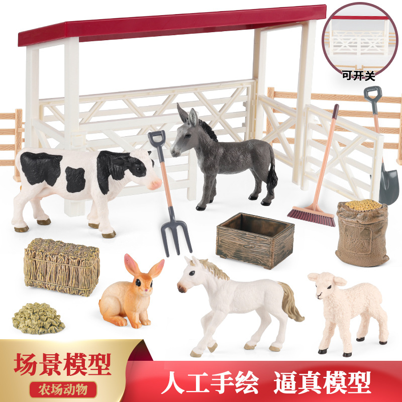 实心仿真动物模型家禽农场兔子羊