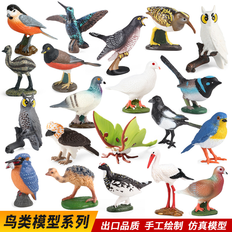 仿真鸟类飞禽动物模型摆件猫头鹰