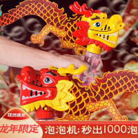 新款加特林整龍舞龍泡泡機(jī)全自動(dòng)