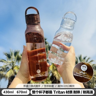 Tritan户外运动创意茶杯子学生纯色随手杯高档简约小清新直饮水杯