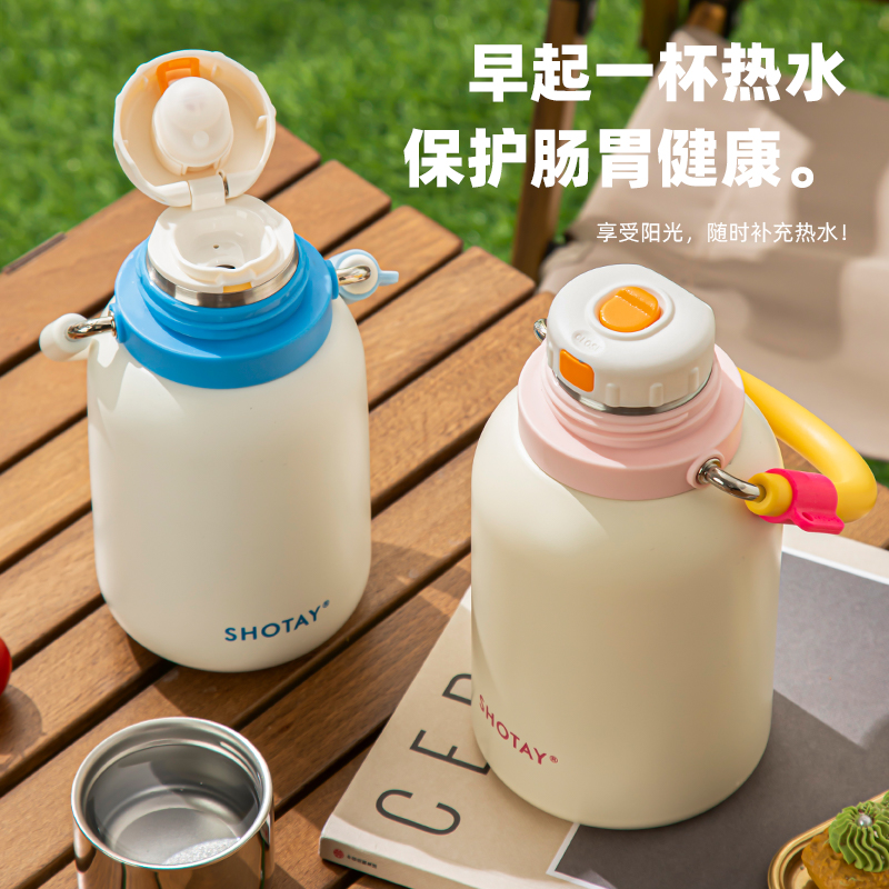 尚泰316L不锈钢保温杯高颜值大容量家用宿舍户外便携保温壶两用杯