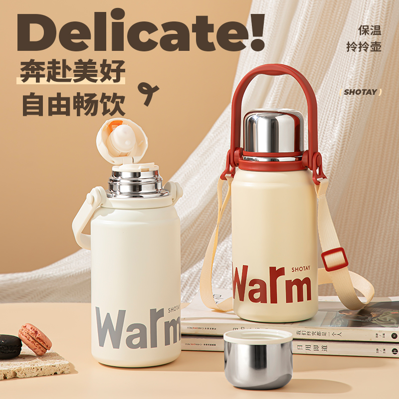 尚泰316L不锈钢保温杯户外便携大容量泡茶壶学生宿舍家用旅行手提